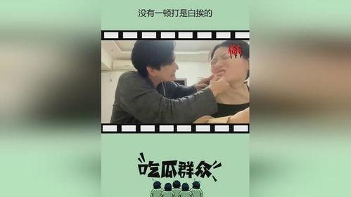 搞笑视频白