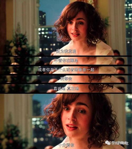 爱你罗茜 演员