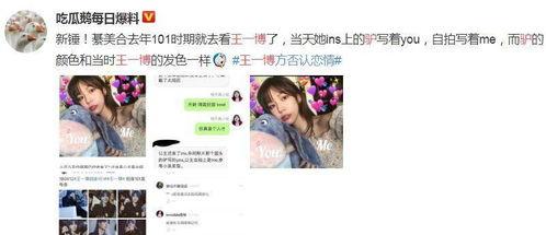 娱乐吃瓜酱灵魂最重要,灵魂之重与娱乐至上的平衡之道