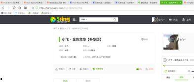 mc小洲语录背景音乐,mc小洲语录背景音乐背后的故事